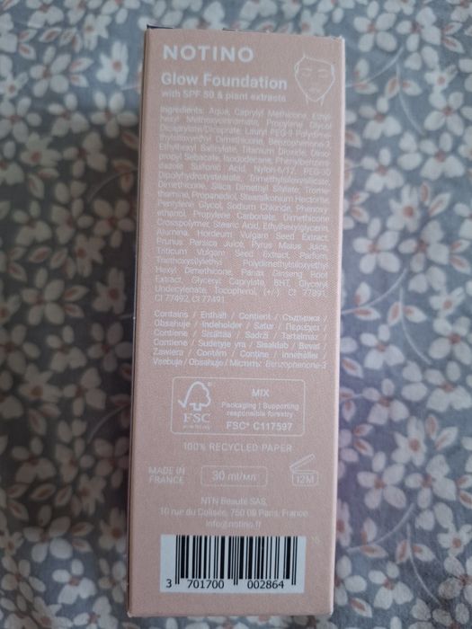 Фон дьо тен с SPF 50