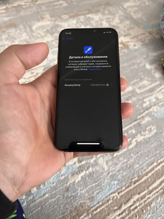 Iphone Xs обмен.