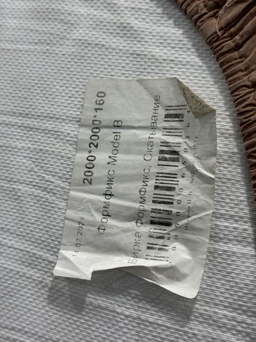 Матрас formfix Model B 200x200