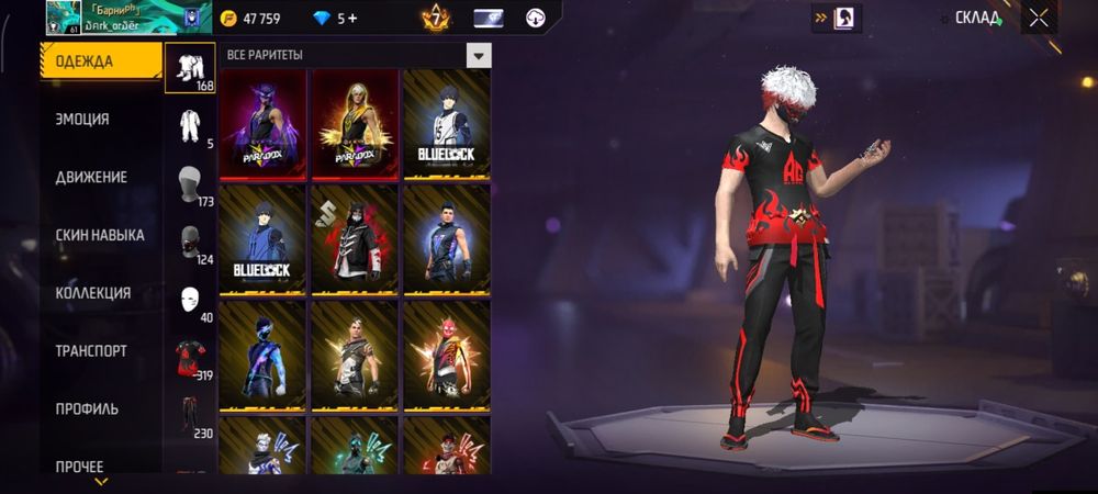 Продам АК фри фаер