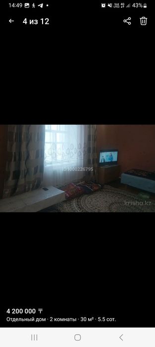 Продам частный дом в селе Белес