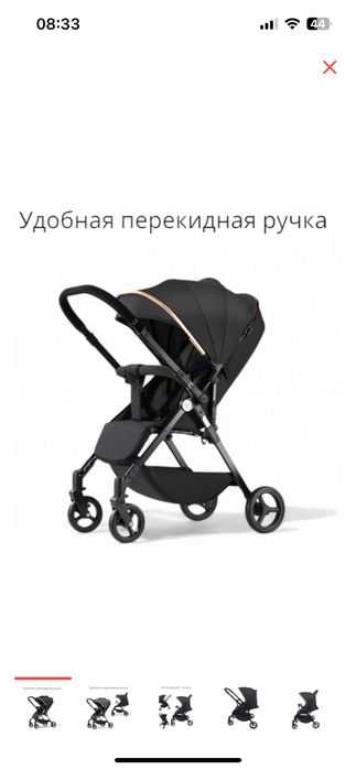 Продам коляску