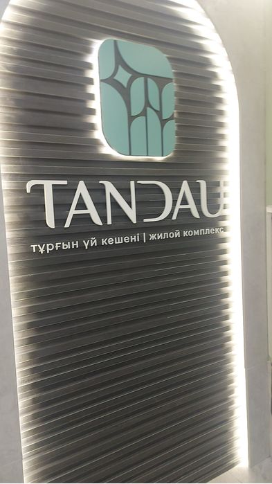 Срочно сдам 2х ком квартиру на левом берегу