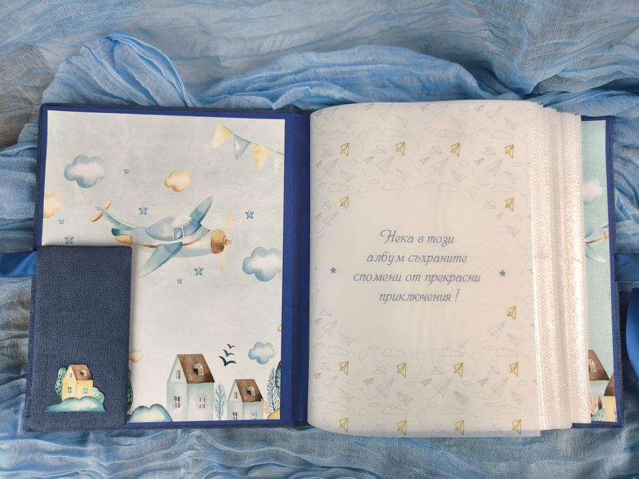 Персонализиран албум за снимки