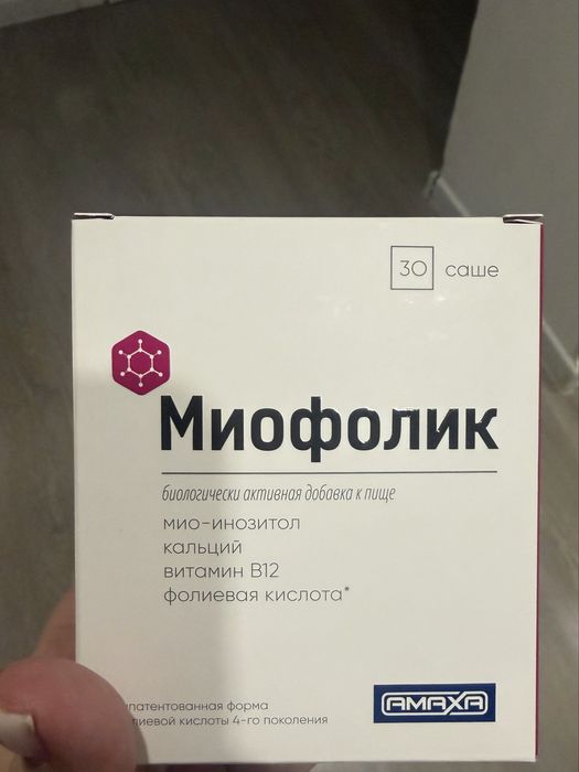 Миофолик лекарства