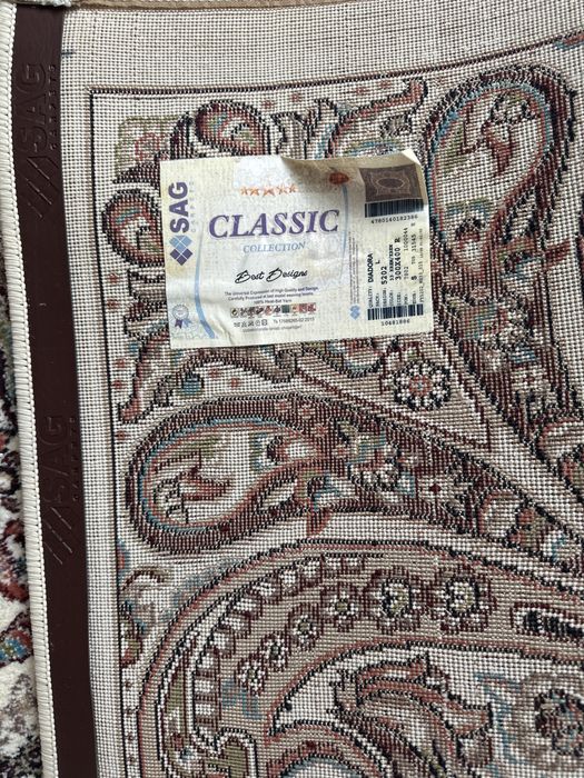 Ковер и ковровые дорожки