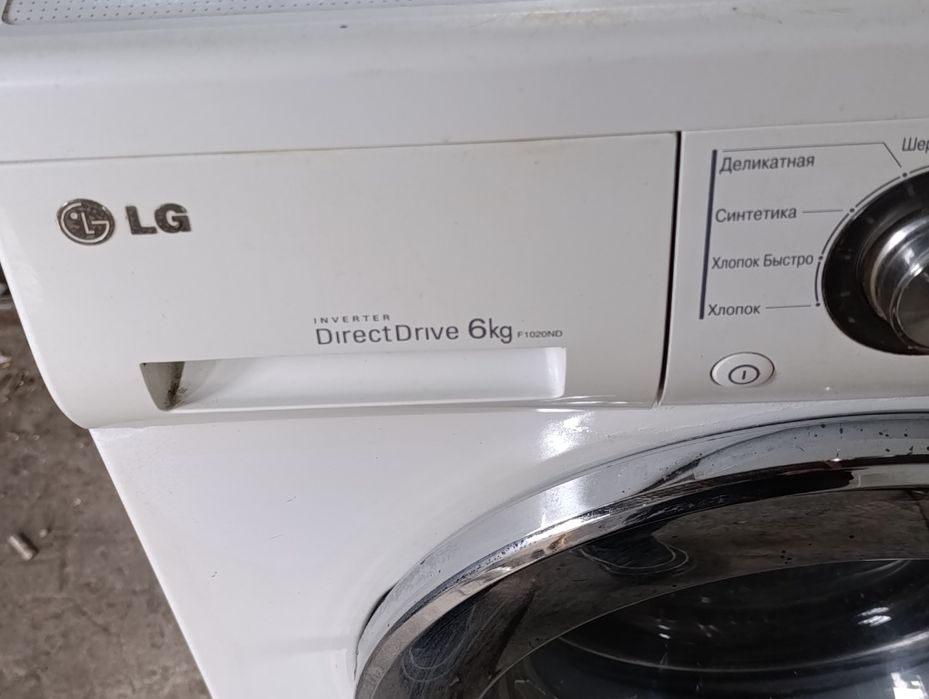 Стиральная машинка LG 6 кг