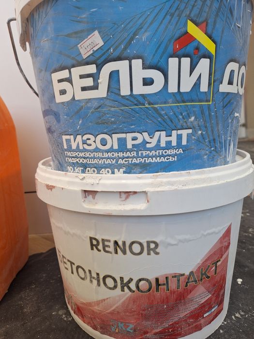 Смеси, Глатт, Финиш Алинекс