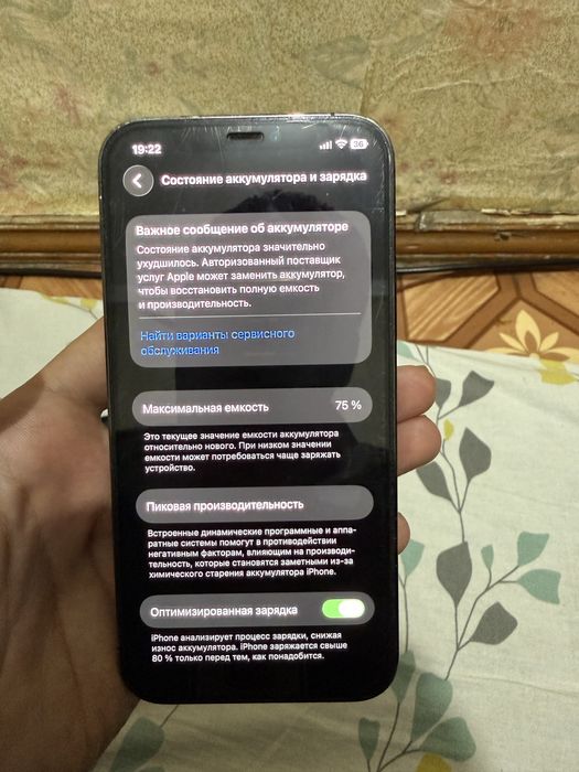 Iphone 12 pro abmen yoki naqt