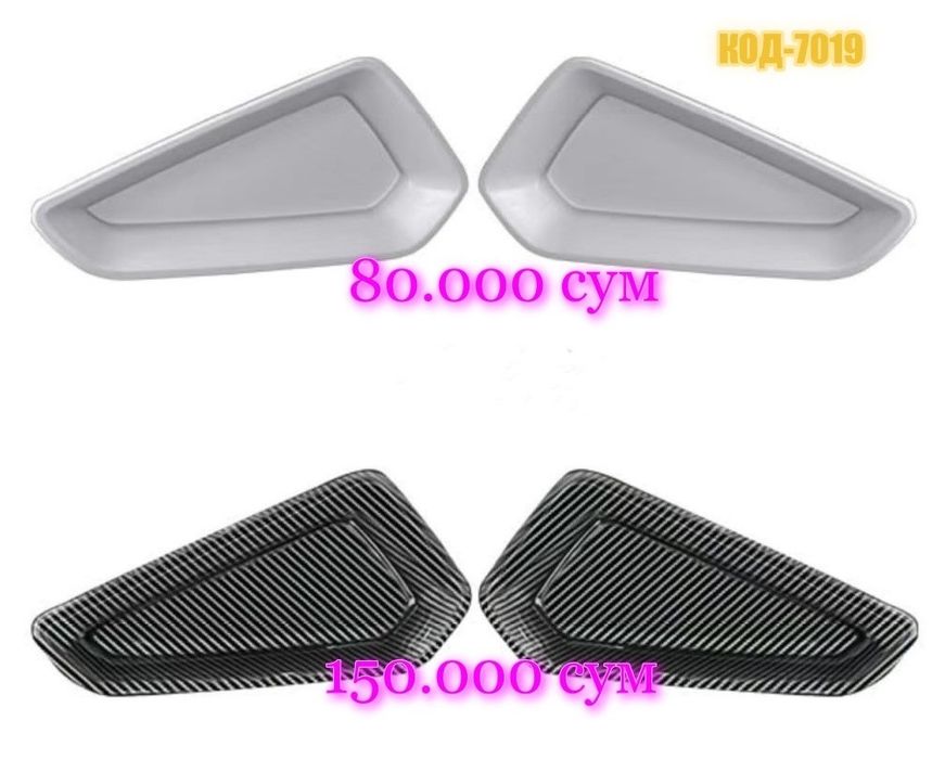 Аксессуары для Byd yuan up