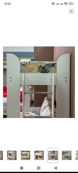 Двухъярусная кровать