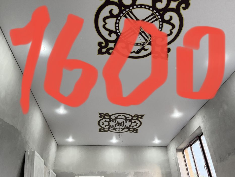 1600  Натяжные потолки нтижои паталок  натяжной паталок