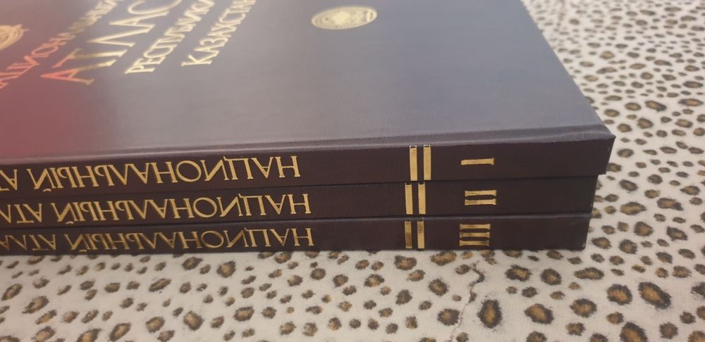 Атлас Казахстана