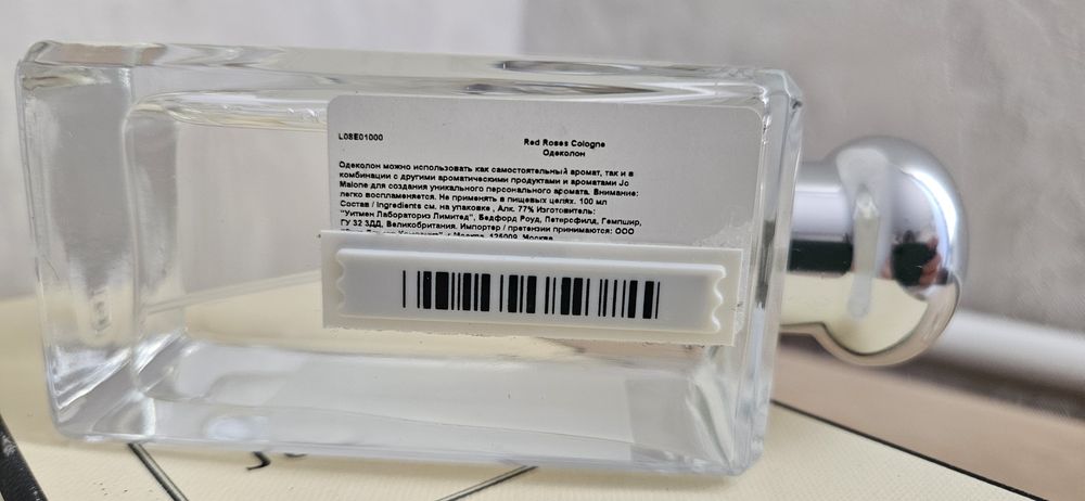 Продам парфюм  Jo Malone