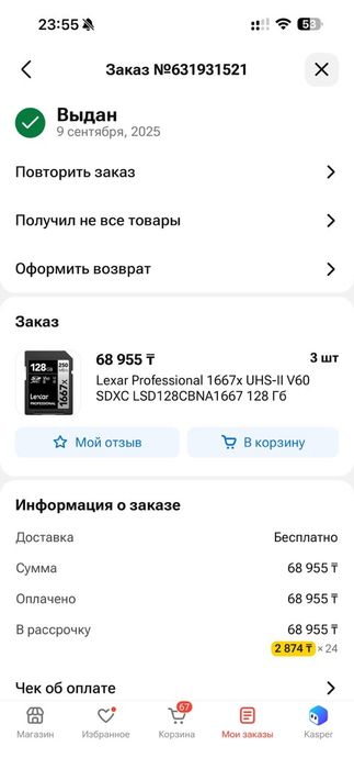 Продам или в аренду можно обмен