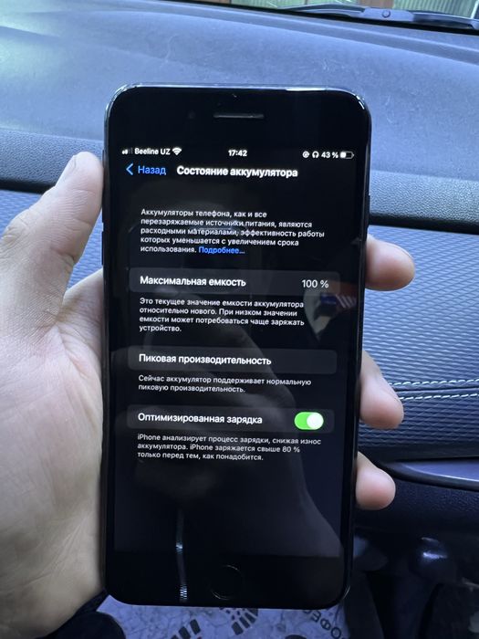iPhone 7 plus в хорошем состоянием