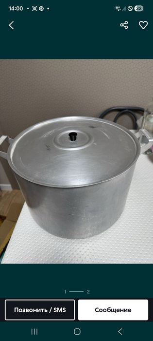 Алюминий кастрюл 10л
