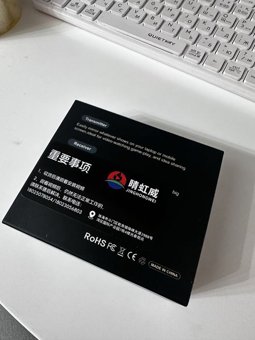 HDMI беспроводной