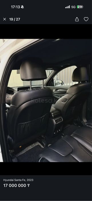 Hyundai Santa Fe 2023