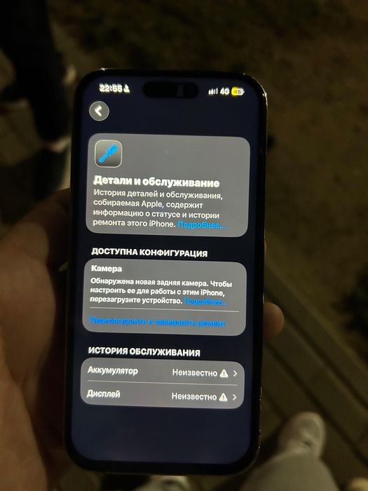Айфон 14 про 128 гб