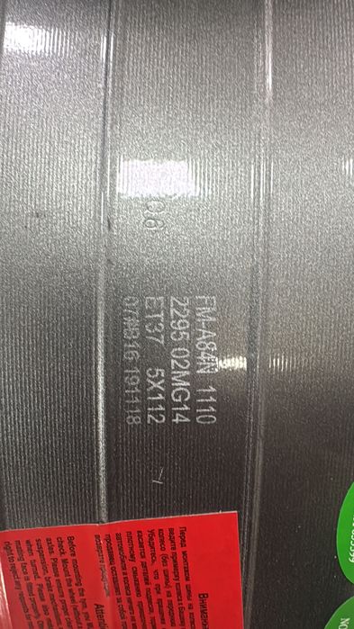 Колеса от Х7 БМВ