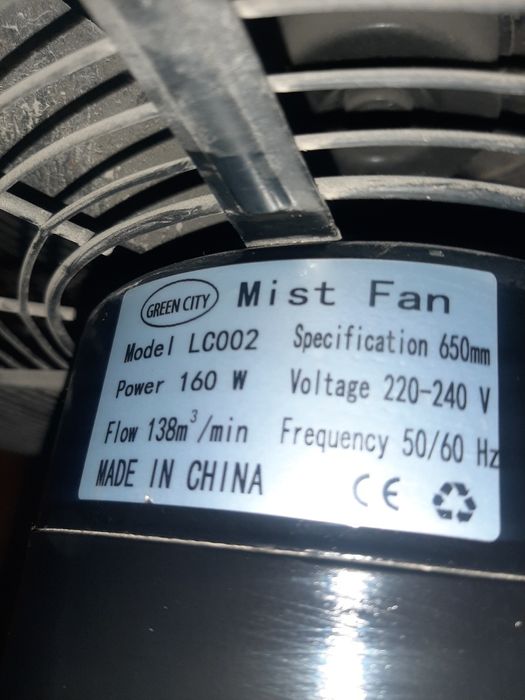 Вентелятор сув сепадигани