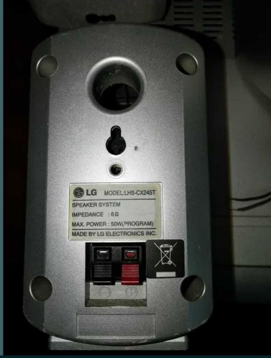 Subwoofer și boxe LG