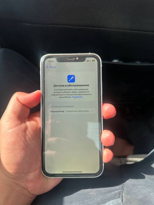 iPhone xr 16 pro korpus