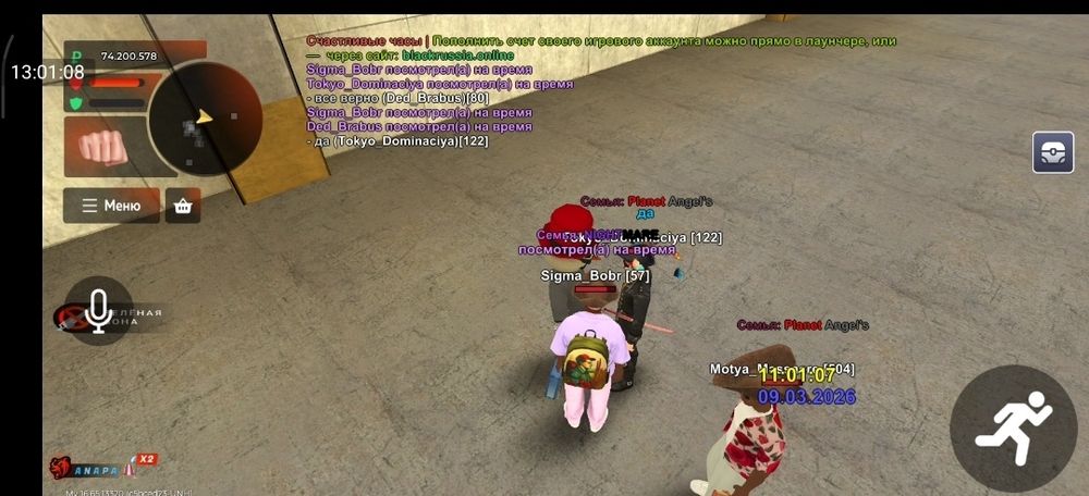 Блек раша аккаунт обмен на фф акк или продажа за 2ктг