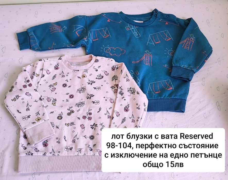 Детски дрехи 98- 104 ZARA, HM, LC Waikiki