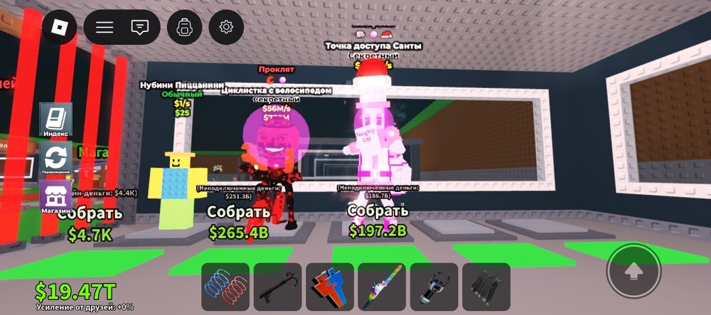 Продам брейноротов