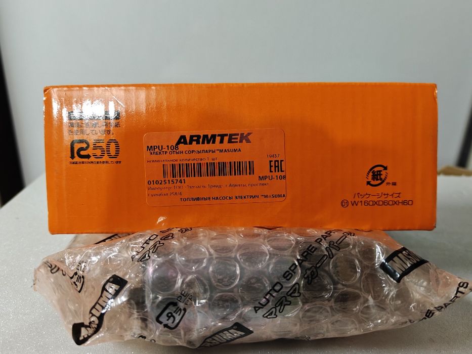 Топливный насос Toyota