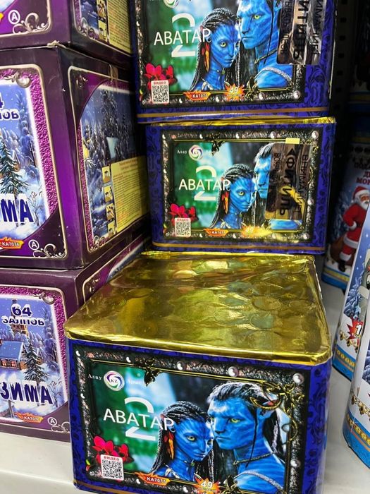 Салюты феерверки оптом и в розницу Алмата