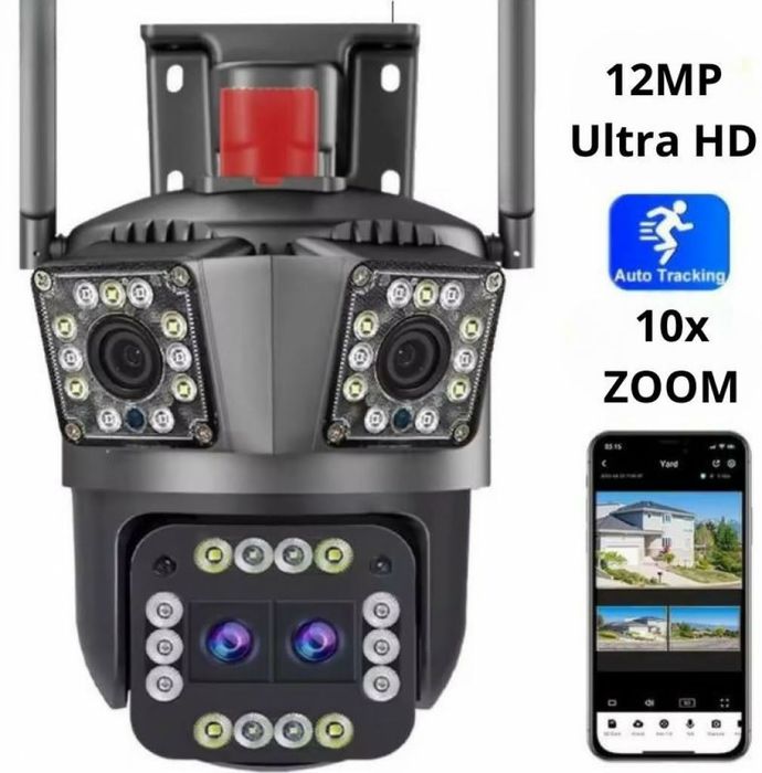 Тройна Smart WiFi безжична IP камера с 12MP и нощно виждане!