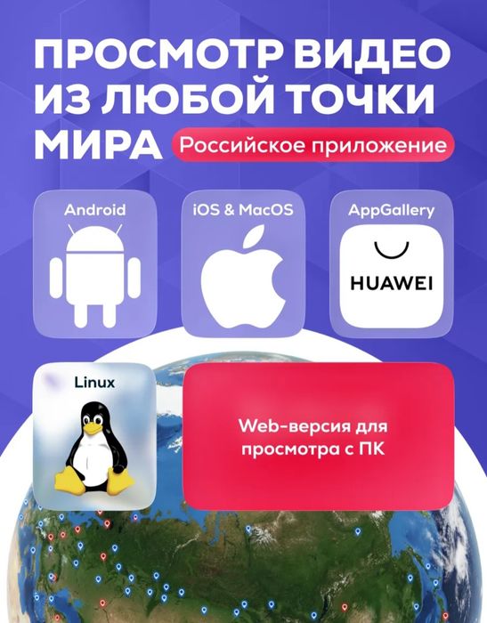 Установка видеонаблюдения wifi камера