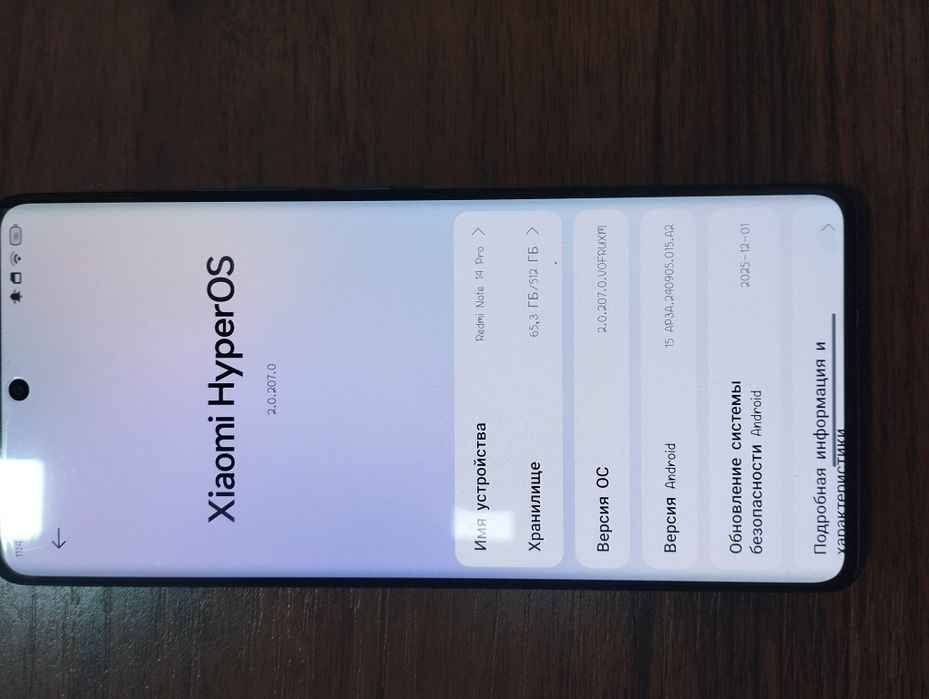 Редми нот 14 про 12/512.