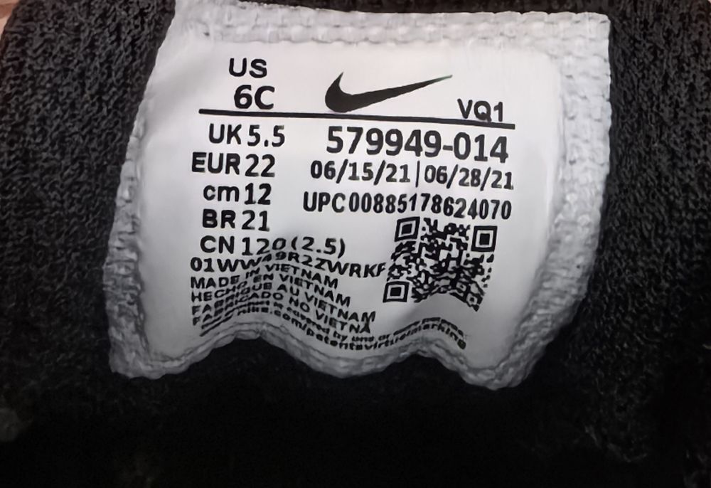 Бебешки обувки Nike Capri