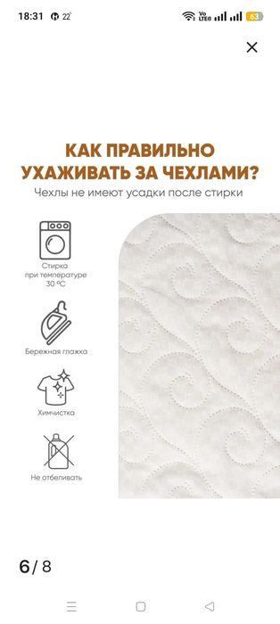 Дивандейк на левый угол