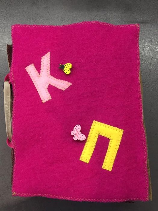 Тиха книга от плат 5