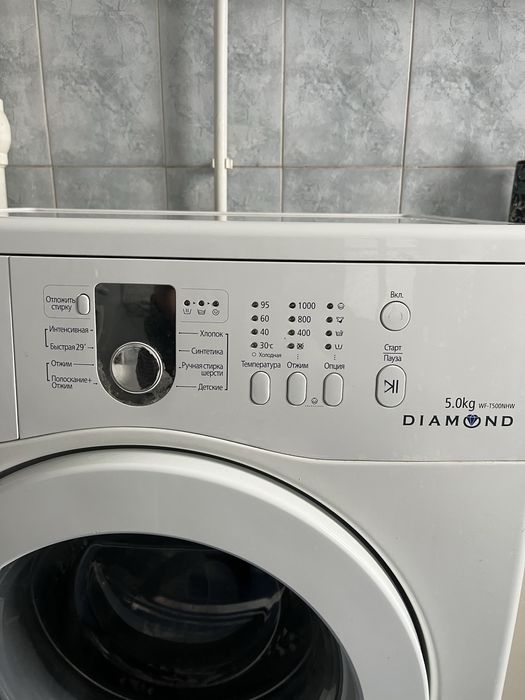 Стиральная машина
