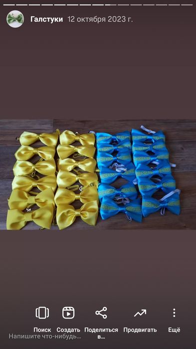 Галстуки на любое мероприятие