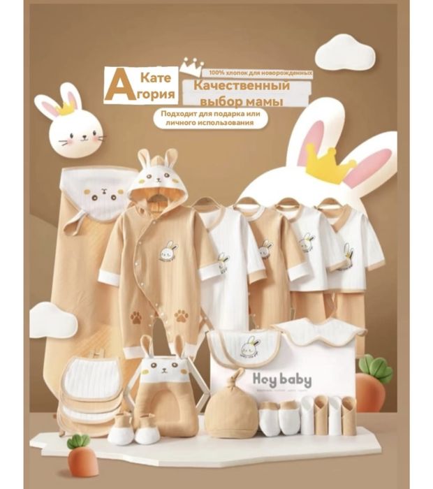 Чемодан для малышей