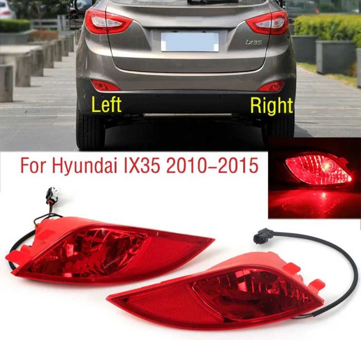 Стоп в броня HYUNDAI IX35 Хюндай их35 мъгла стопове стопечта в бронята