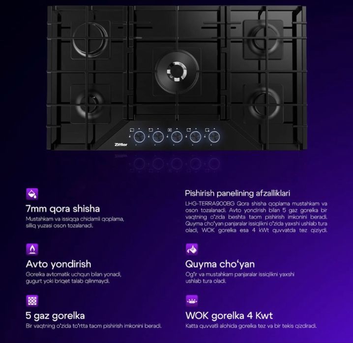 Варочные панели Ziffler 60-90 в широком ассортименте.