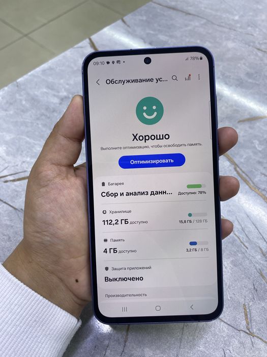 Samsung Galaxy A55 5G