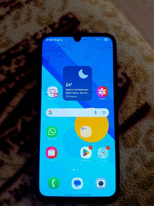 Самсунг А15 Предлагайте обмен