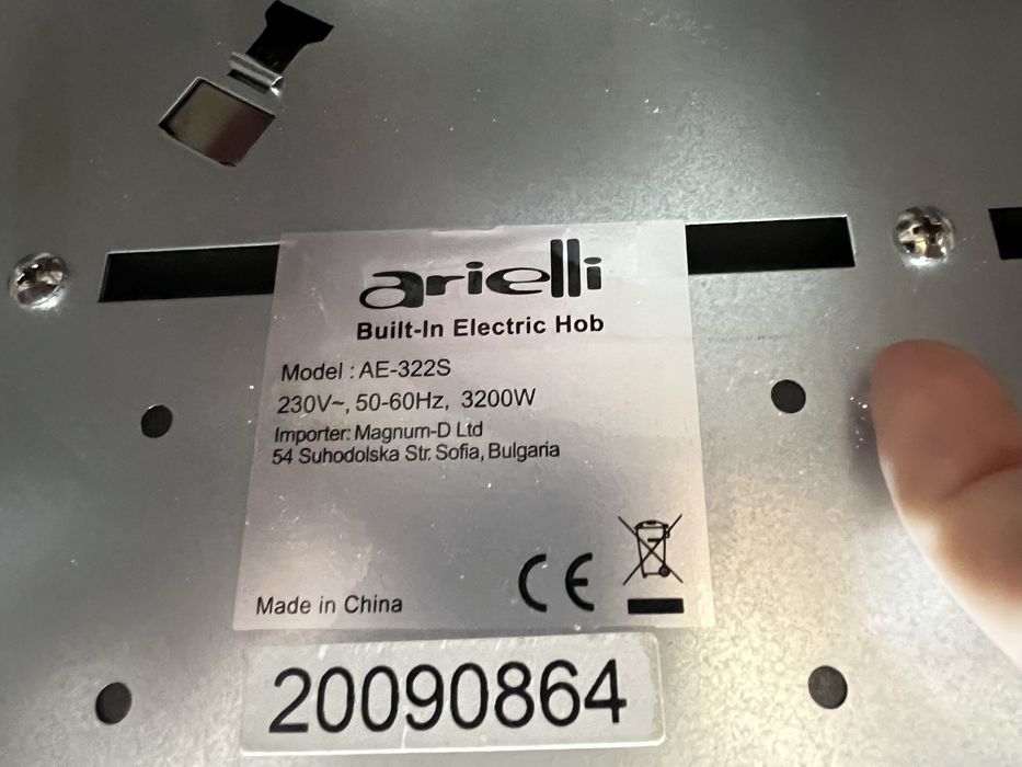 Плот за вграждане ARIELLI AE-322S