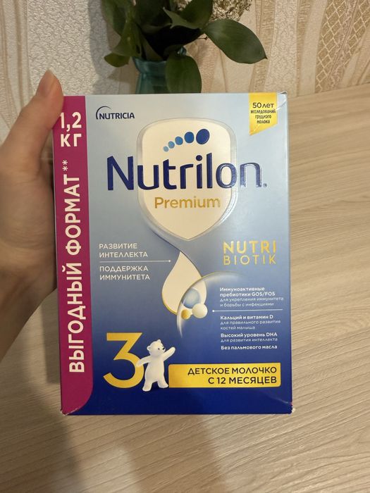 Продам смесь Nutrilon 3