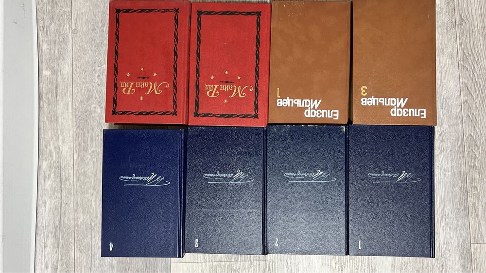 Книги: классика, советские и др