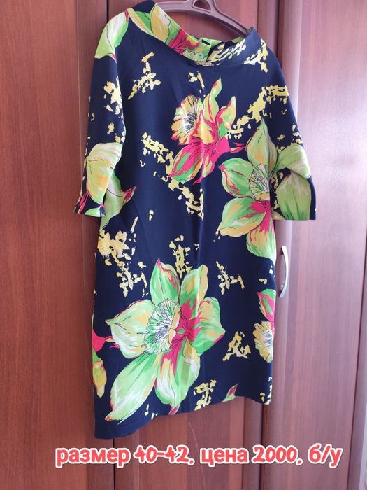 Продам одежду женскую в отличном состоянии, листайте карусель.